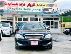 مێرسێدس بێنز S-Class